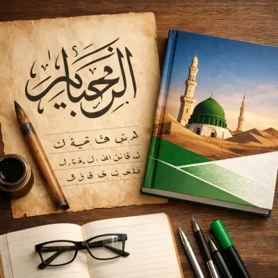 TEHLİKELİ VE ÇOK TEHLİKELİ İŞLERDE TALAŞLI İMALAT